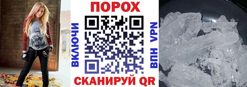 АМФЕТАМИН Розовый  Купить  Лаишево 