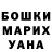 Alpha PVP Соль sanda calin