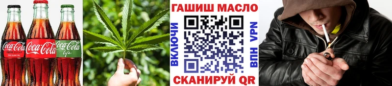 Купить где  Лаишево  Cannafood марихуана 