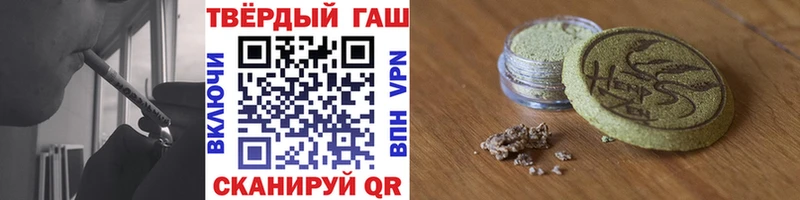 Купить где  Лаишево  ГАШИШ гашик 