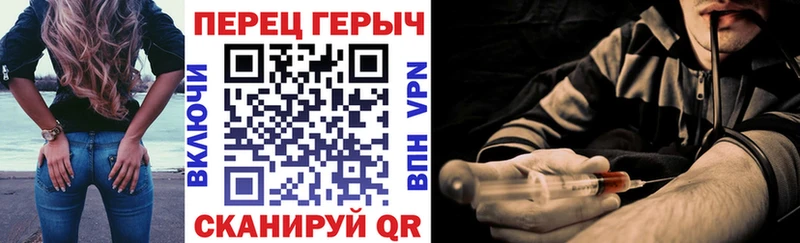 Героин белый  Купить где  Лаишево 