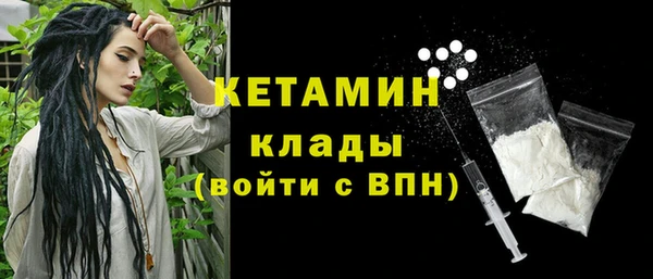 мет Балахна