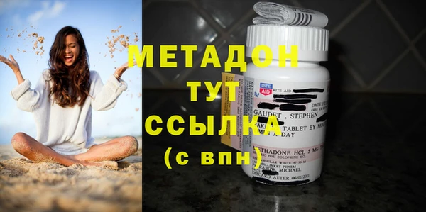 бутират Белокуриха