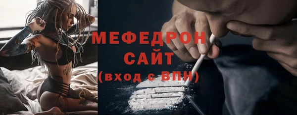 бутират Белокуриха