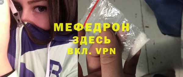 мет Балахна