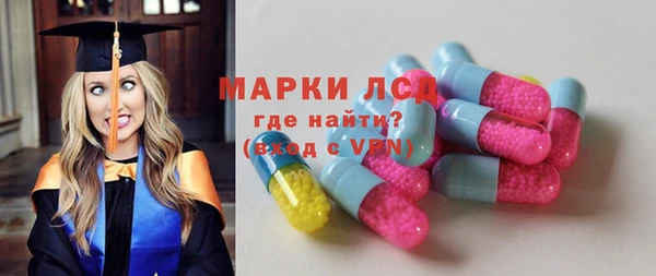 мет Балахна