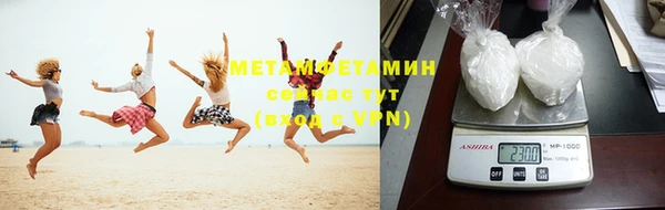 каннабис Беломорск