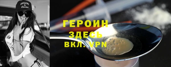 бутират Белокуриха