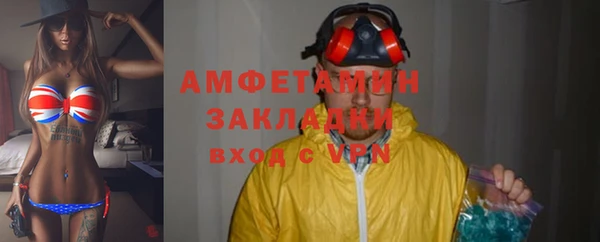 мет Балахна