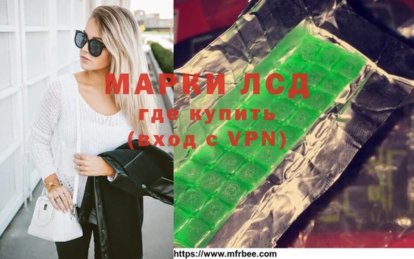 мет Балахна