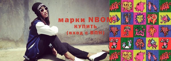 мет Балахна
