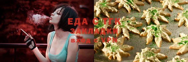 мет Балахна