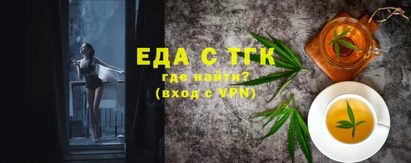 мет Балахна