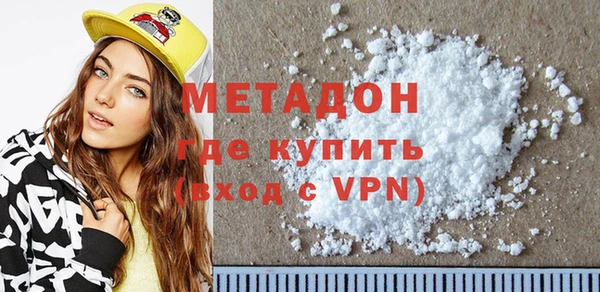 каннабис Беломорск