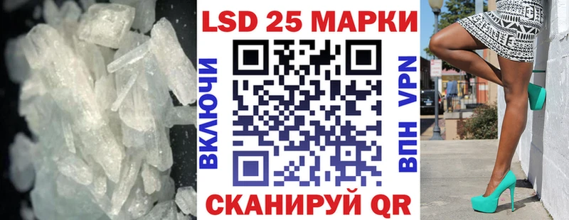 Купить  Лаишево  Лсд 25 экстази ecstasy 