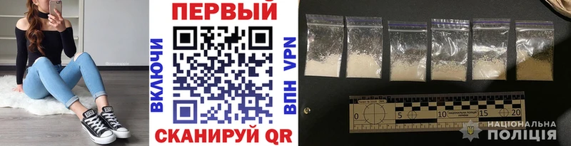 МЕТАМФЕТАМИН кристалл Купить где Лаишево