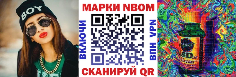 Купить где  Лаишево  Марки NBOMe 1,5мг 