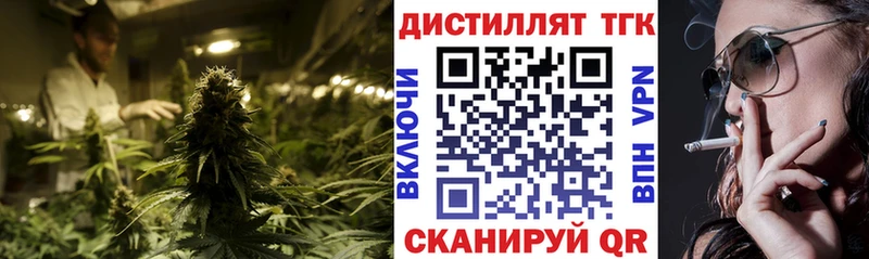 Купить где  Лаишево  Дистиллят ТГК THC oil 