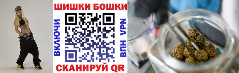 Конопля MAZAR  Купить закладки  Лаишево 